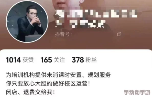 719y你会回来感谢我的:惊天消息揭示他背后的秘密,令无数人震惊! 719y你会回来感谢我的:惊天消息揭示他背后的秘密,令无数人震惊!