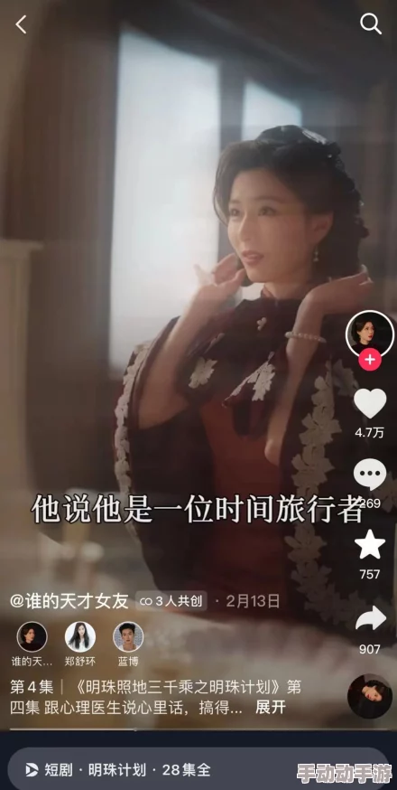 719y你会回来感谢我的:惊天消息揭示他背后的秘密,令无数人震惊! 719y你会回来感谢我的:惊天消息揭示他背后的秘密,令无数人震惊!