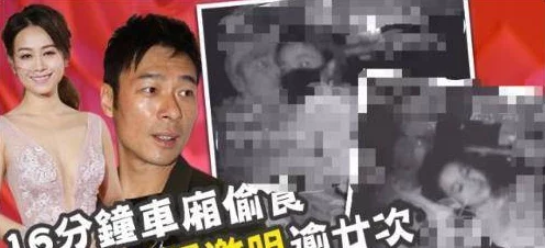 黑料社区网：震惊！某知名艺人被曝出隐秘丑闻，涉及多个行业高层，引发网友热议！