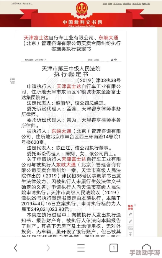 四虎最新网名更新2024：全新形象三大热名曝光，用户量激增引发广泛关注！