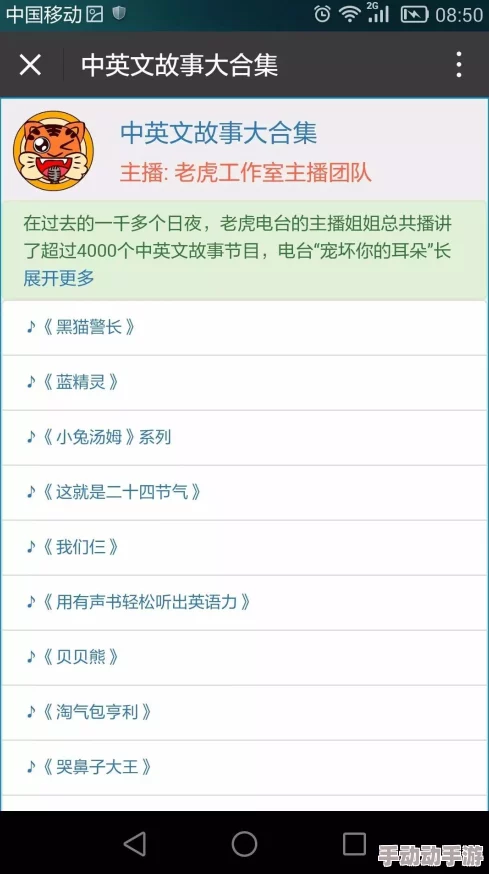 四虎最新网名更新2024：全新形象三大热名曝光，用户量激增引发广泛关注！