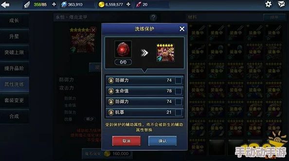 星球重启:全面解析伤害提升攻略,如何精选属性以最大化战斗力 星球重启:全面解析伤害提升攻略,如何精选属性以最大化战斗力