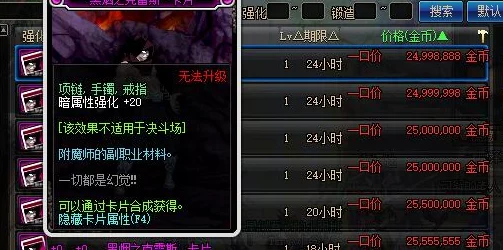 星球重启:全面解析伤害提升攻略,如何精选属性以最大化战斗力 星球重启:全面解析伤害提升攻略,如何精选属性以最大化战斗力