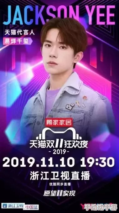 麻豆专区的最新动态引发热议,超人气作品即将上线,粉丝们疯狂期待! 麻豆专区的最新动态引发热议,超人气作品即将上线,粉丝们疯狂期待!