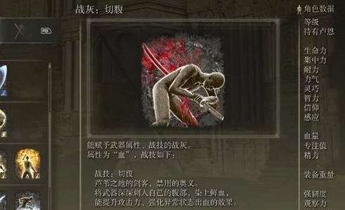 解析艾尔登法环中双刀战灰的最佳选择:哪款更适合你的战斗风格? 解析艾尔登法环中双刀战灰的最佳选择:哪款更适合你的战斗风格?