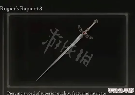 解析艾尔登法环中双刀战灰的最佳选择:哪款更适合你的战斗风格? 解析艾尔登法环中双刀战灰的最佳选择:哪款更适合你的战斗风格?