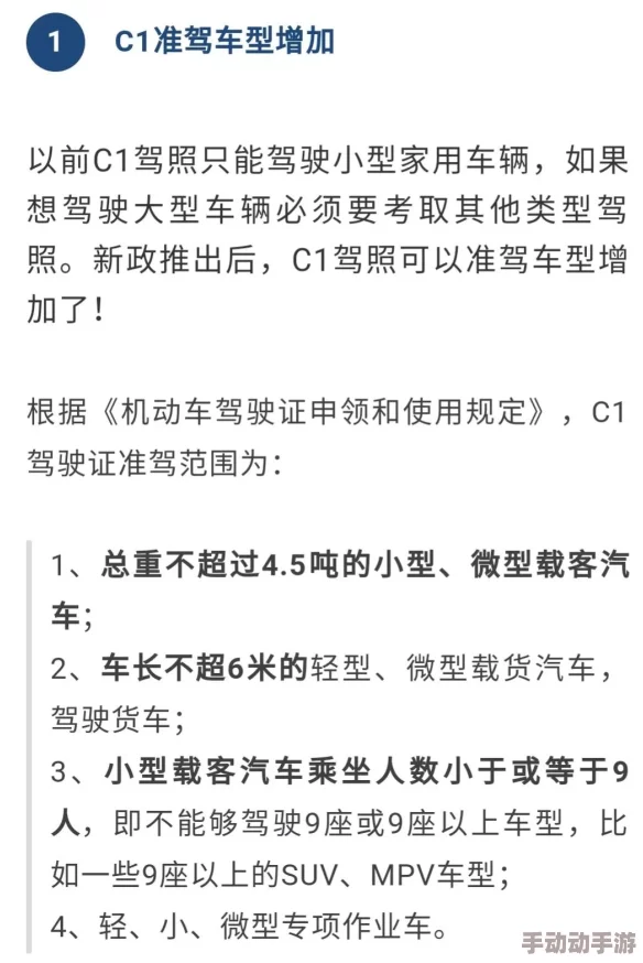 *福利:震惊!全国范围内即将实施的全新政策,将彻底改变每个人的生活方式,快来了解详情! *福利:震惊!全国范围内即将实施的全新政策,将彻底改变每个人的生活方式,快来了解详情!