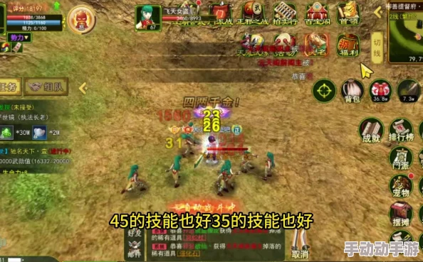 热血江湖中:强化系统与辅助技能哪个更能提升战力与效果分析 热血江湖中:强化系统与辅助技能哪个更能提升战力与效果分析