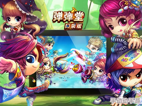 弹弹堂玩家指南:探索哪个副本更适合高效刷取资源与奖励 弹弹堂玩家指南:探索哪个副本更适合高效刷取资源与奖励