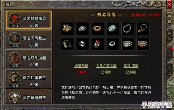 原始传奇游戏中哪个铭文切割更划算,性价比分析指南 原始传奇游戏中哪个铭文切割更划算,性价比分析指南