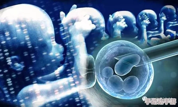 撸撸*:震惊!全球首个成功克隆人类胚胎诞生,科学界引发热议与伦理争论! 撸撸*:震惊!全球首个成功克隆人类胚胎诞生,科学界引发热议与伦理争论!