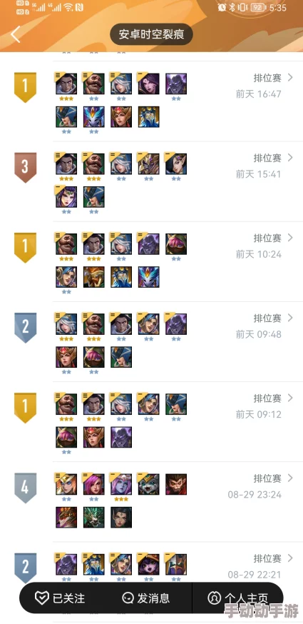 云顶之弈更新公告最新内容:全新角色与技能大改动,首度引入跨区赛事激战! 云顶之弈更新公告最新内容:全新角色与技能大改动,首度引入跨区赛事激战!