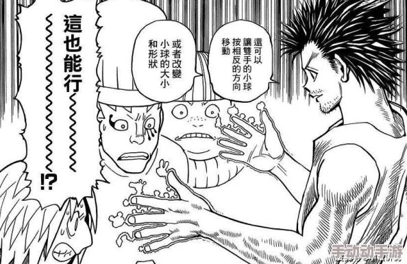 全职猎人中智喜角色与怪物设定:哪个更具吸引力? 全职猎人中智喜角色与怪物设定:哪个更具吸引力?