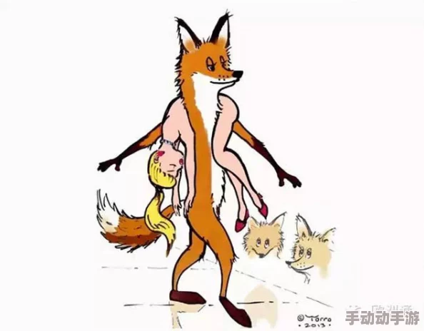 震惊！狐狸下面好紧h，竟然引发了网友们的热议与讨论，背后隐藏着怎样不为人知的故事？