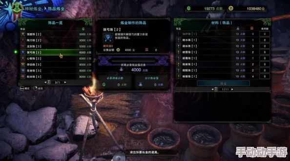 怪物猎人游戏中银火套装系列哪个更实用及搭配推荐 怪物猎人游戏中银火套装系列哪个更实用及搭配推荐