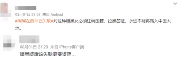 国产91白浆四溢,震惊全国!网友热议:这究竟是怎样的产品引发如此狂潮? 国产91白浆四溢,震惊全国!网友热议:这究竟是怎样的产品引发如此狂潮?