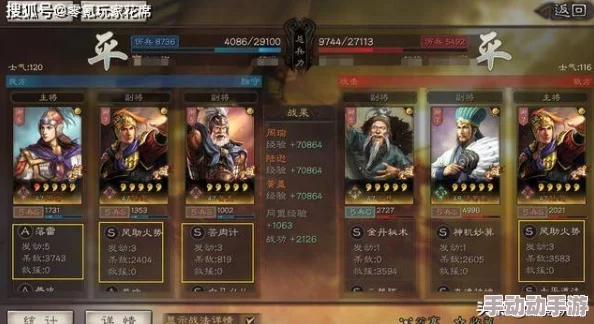 三国志战略版5000区选择哪个势力更有利?探索5000区中哪个洲更易成就霸业 三国志战略版5000区选择哪个势力更有利?探索5000区中哪个洲更易成就霸业