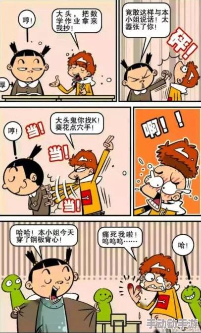 小穴羞羞漫画:最新极限创作引发热议,粉丝反响火爆,内容惊人超出想象! 小穴羞羞漫画:最新极限创作引发热议,粉丝反响火爆,内容惊人超出想象!