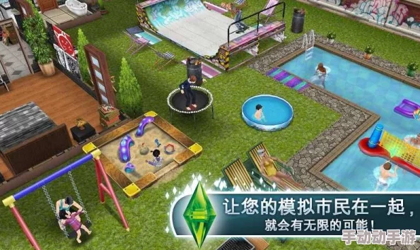 模拟人生4游戏中上下楼操作指南：具体应该按哪个键来实现移动？