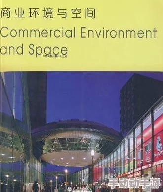 仙踪林company limited厚朴：探讨其在现代商业环境中的发展策略与市场定位的研究分析