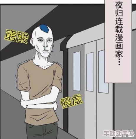 震惊！动漫美女被吸乳51漫画引发热议，网友纷纷讨论其背后的深层含义与社会影响！