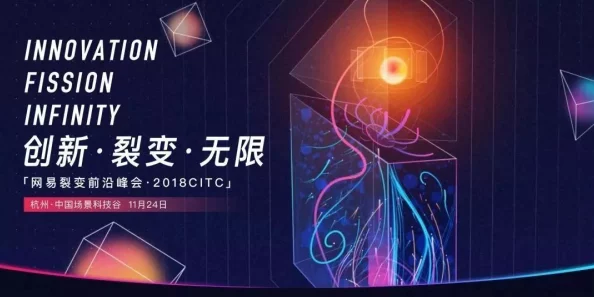 EEUSS中文：震惊全球的科技突破，颠覆你对未来生活的认知，改变世界的边界！