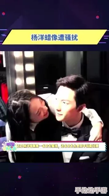 震惊！吃奶摸逼视频曝光，竟然引发全网热议，网友们纷纷表示无法接受这一现象！