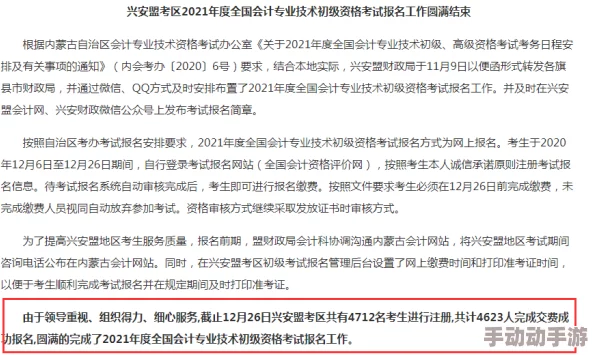 日韩亚洲：出乎意料的经济合作协议签署，震惊国际社会，分析称将重塑东亚贸易格局！