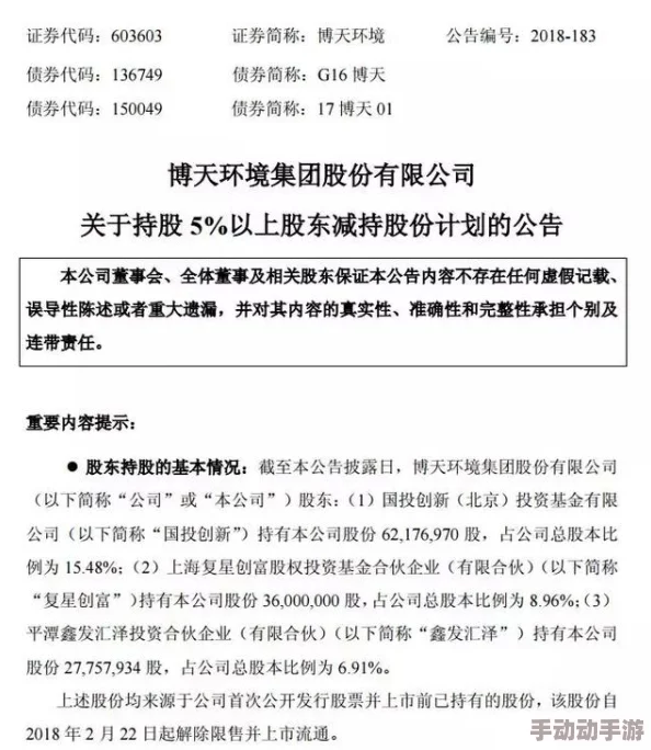 日韩亚洲：出乎意料的经济合作协议签署，震惊国际社会，分析称将重塑东亚贸易格局！