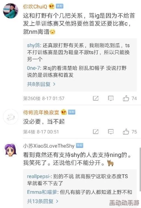 同居1v2或1v3！男星与两女神同居生活曝光，内幕揭秘惊人细节流出
