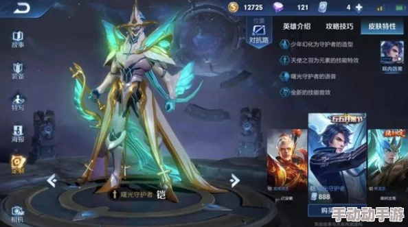 比较王者荣耀中李白与凯的英雄形象：哪个外观更吸引人？