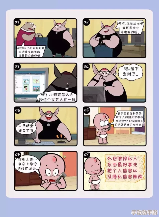 震惊！羞羞漫画通道竟然泄露大量用户隐私信息，这背后隐藏着怎样的黑幕？