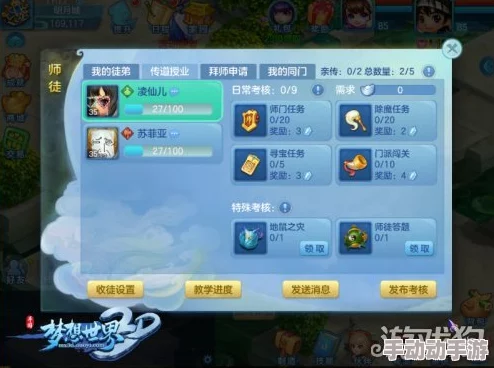 热血江湖挂机攻略：哪个职业最适合长时间离线挂机升级？