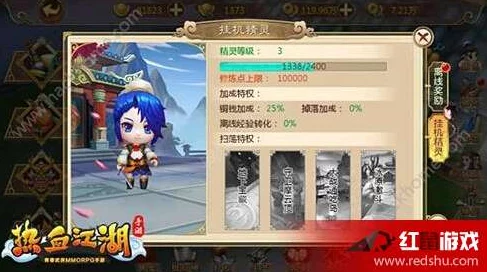 热血江湖挂机攻略：哪个职业最适合长时间离线挂机升级？