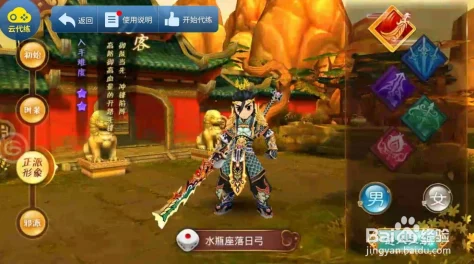 热血江湖挂机攻略：哪个职业最适合长时间离线挂机升级？