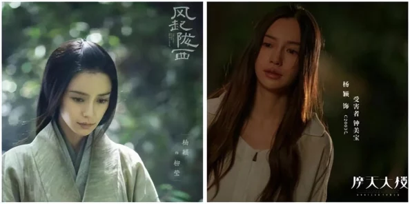 杨颖好深啊再用力一点，竟然被曝出与神秘富豪秘密约会，网友们纷纷表示震惊不已！