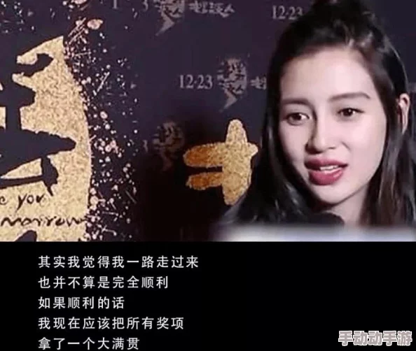 杨颖好深啊再用力一点，竟然被曝出与神秘富豪秘密约会，网友们纷纷表示震惊不已！