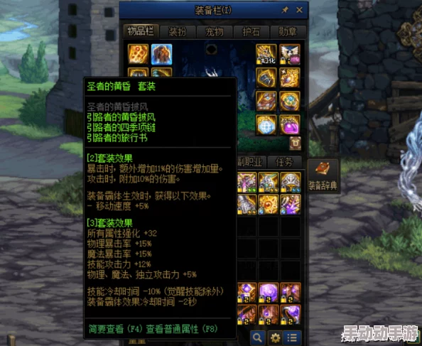 探究DNF龙神角色：哪个技能在实战中最为强大？