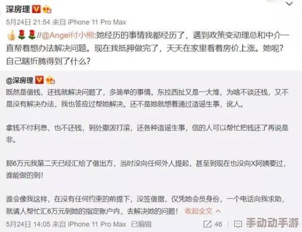 震惊！99黄色网被查封，数千用户信息泄露，背后黑幕令人发指！