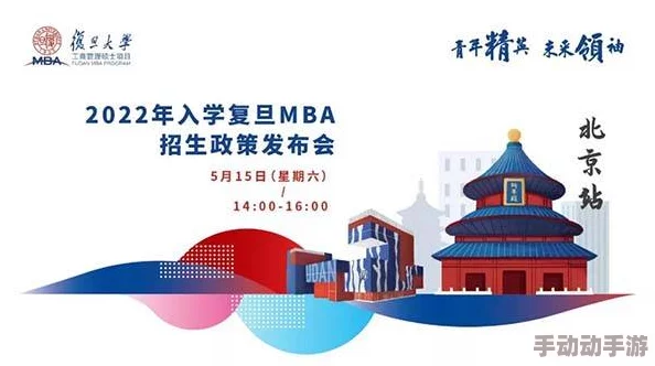 91国精产品一区三区MBA：深入分析全球市场中各类优质产品的分布与竞争策略，助力企业在国际舞台上取得成功