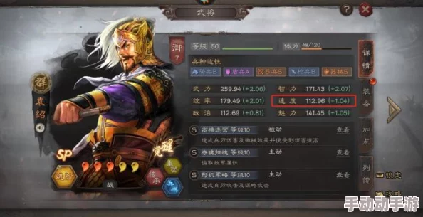 三国志战略版：因利制权战法适用角色分析，是否值得兑换深度解读