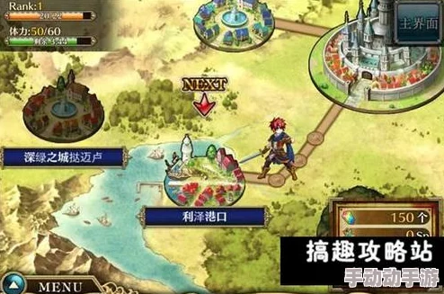 DNF游戏中火山地图专属补丁下载及安装指南详解