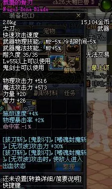 DNF游戏中重庆区具体归属于哪个跨区的详细解析
