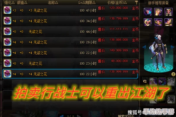 DNF游戏中重庆区具体归属于哪个跨区的详细解析