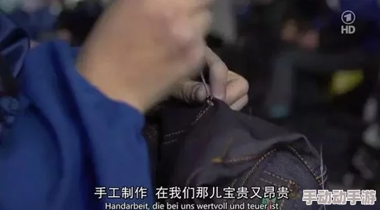 国产视频h引发热议，震惊网友：竟然隐藏了这些不为人知的秘密！