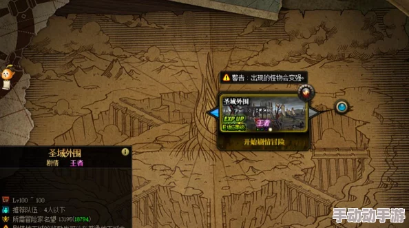 DNF玩家攻略：高效升级至100级，推荐刷哪个地图最合适？