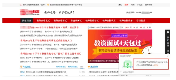 国外黄冈网站不收费，用户惊讶发现海量学习资源竟然全免费开放！