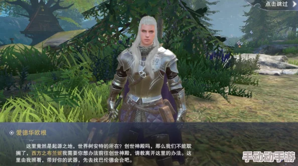 矮人探险公司游戏在Steam平台上的具体售价是多少？