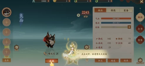 探寻封神幻想世界：最新版下载地址与链接独家分享