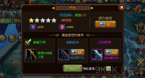 神仙道游戏中吹鱼活动所需仙令数量及获取攻略